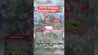 Top 10 All RAYQUAZA Pokémon cards 🐉 #shorts #megarayquaza #rayquaza #pokemoncards #legendaryfrogs