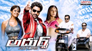 Adhurs Telugu Movie | Story Line | Jr NTR | Nayanthara | Brahmanandam | Aditya Cinemalu