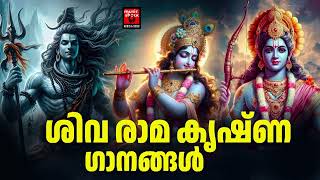 Hindu Devotional Songs Malayalam | Malayalam Devotional Songs | Hindu Bhakthiganagal