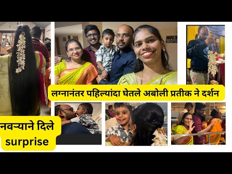 अंकुरने शेगावला दिले surprise | प्रतीक पहिल्यांदा इतकी गर्दी पाहून थक्क #surprise #shegaondarshan