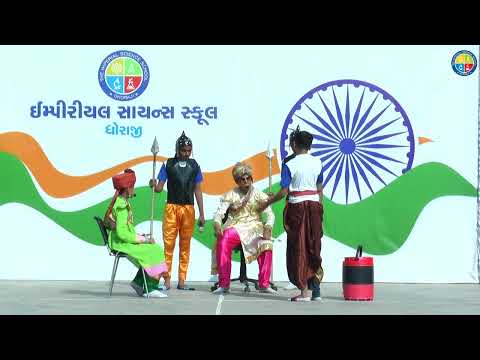 Andheri Nagri Bagalo Raja Natak | Comady Natak | 26 January 2023 | The Imperial Science School