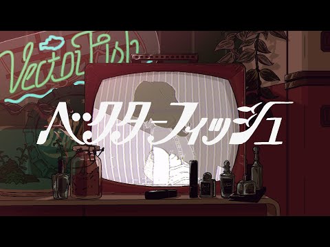 THE BINARY - Vector Fish Music Video