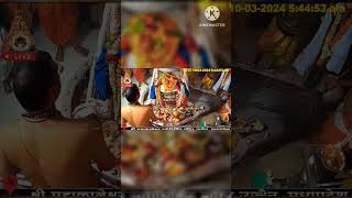 #aarti #shri_mahakaleshwar_jyotirlinga_ujjain #shortvideo #viral #darshan