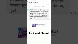 Savdhaan Mumbai