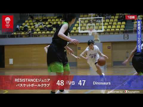 '23 枇杷島スポーツセンター