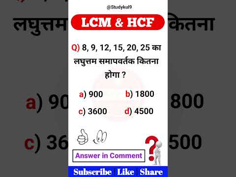 Reasoning Quiz Questions For SSC CGL, CHSL, MTS, Railway, Banks | Today Quiz | Questions Answer#quiz