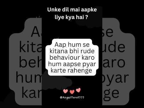 Unke dil mai aapke liye kya hai ? ❤️‍🩹 #channeledmessages #heartbreak #pyar #lovemessages