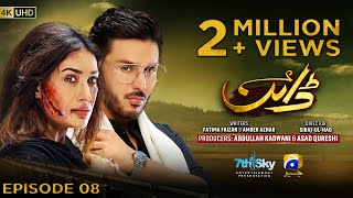 Dayan Episode 08 [Eng Sub] - Mehwish Hayat - Ahsan Khan - Hira Mani - 18th March 2025 - HAR PAL GEO