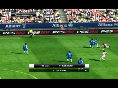 pes2012 goal.avi