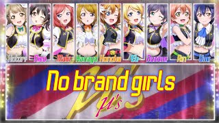 No brand girls - μ's [FULL ENG/ROM LYRICS + COLOR CODED] | Love Live!