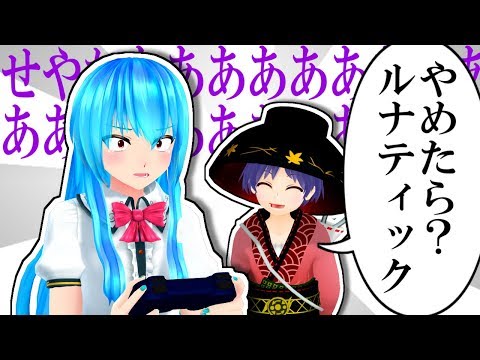 【東方MMD】何でも言うことを聞いてくれる針妙丸ちゃん