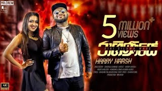 Raginiye DJ Remix ( රාගිණියේ ) | Harry Harsh | Sanjana Onali Gamarachchi | Official Music Video