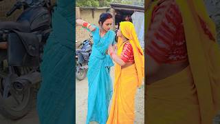 बहू सास से हरदम भारी #funny #bhojpuri #love #comedy