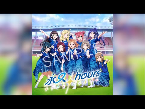 Eikyuu hours - Aqours