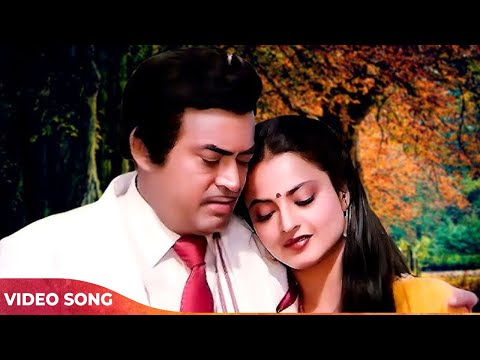 Lata Mangeshkar : Machal Machal Jata Hai | Rekha | Sanjeev Kumar | Ram Tere Kitne Nam