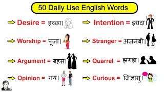 50 Daily Useful English Words 4| Improve Your English Vocabulary | Hindi to English | Gadekar Shiva