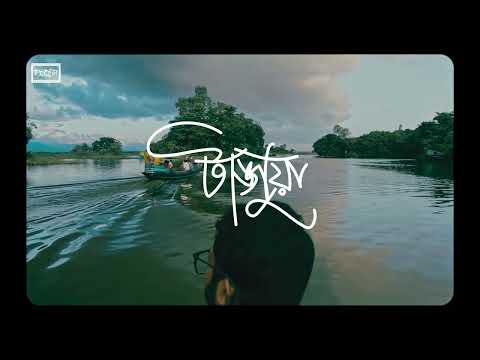 Tanguar Haor X Sonar Moyna Pakhi | Relaxing Travel Video | Sunamganj