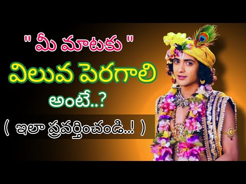 Radhakrishnaa Healing motivational quotes episode-172 || Lord krishna Mankind || Krishnavaani Telugu