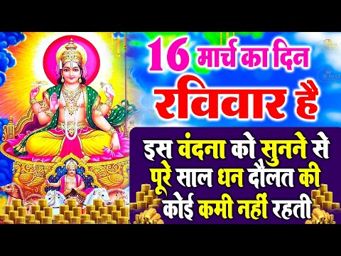 LIVE :सोमवार भक्ति -आज सुबह इस वंदना को सुनने से शिव जी प्रसन्न होकर सभी मनोकामनापूर्ण करते है