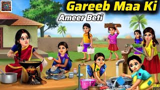 Gareeb Maa Ki Ameer Beti | Gareeb Maa Beti Bani Crorpati #hindikahani​ #moralstories