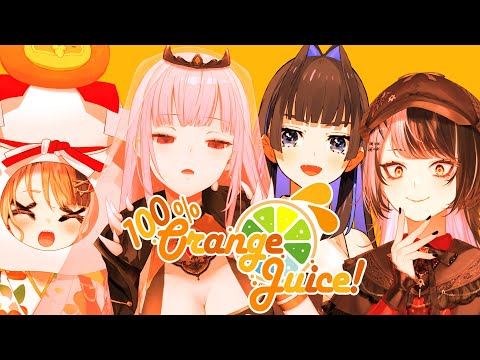 【100% Orange Juice】game for good friends!! #calliolive