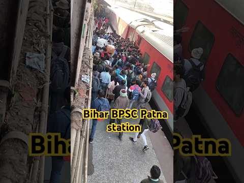 बिहार BPSC पटना स्टेशन पर बहुत भीड़ ट्रेन से जाना हुआ मुश्किल Bihar BPSC station par Bahut bhid #son