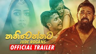 Thaniwennata - Jude Rogans Official Music Video Trailer | Releasing On 4th August @5 P.M