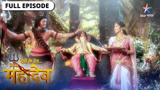 Devon Ke Dev Mahadev | Mahadev ne kiya Ganesh ka Tilak | देवों के देव महादेव | Episode 287-288