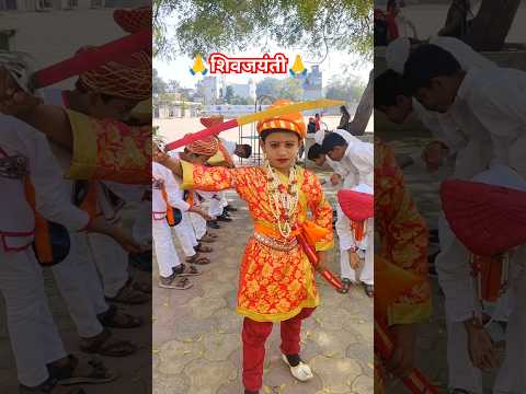 Aaste Kadam🚩शिवगर्जना🚩#शिवजयंती #shivajimaharaj #school #newcreativeactivity #shorts #viralshorts