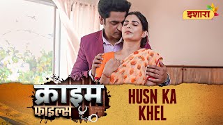 Husn Ka Khel | Crime Files | NEW FULL EPISODE | नई कहानी | Ravi Kishan | Ishara