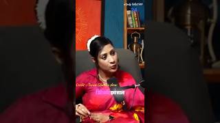 कैसा रहेगा 2025 मूलांक 4  वालों का Ft.Bhawna Upadhyay#shots  #trending #vastu#yt#ytshorts #astrology