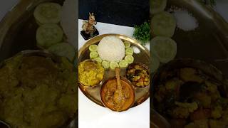 Bengali chicken lunch thali #lunchthali #bengalithali #trendingshorts #viral