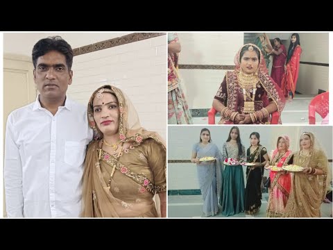 राजस्थानी रीति रिवाज (परंपरा) विवाह 🙏🏻 Rajasthani Wedding Vlog || Wedding Rituals #dailyvlog