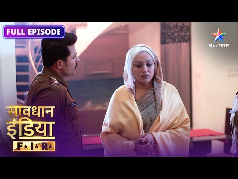 New! SAVDHAAN INDIA | Do bhaiyon ki maut ka raaz | F.I.R. | सावधान इंडिया | NEW FULL EPISODE