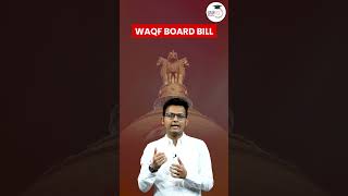 Government likely to Table Bill to Amend WAQF Act 1995 #waqfact #waqfboard #supremecourt #shorts