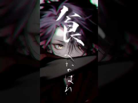 【歌ってみた】  鬼ノ宴 / 友成空  【渡会雲雀/にじさんじ】