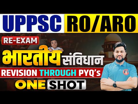 UPPSC RO ARO PREVIOUS YEAR QUESTIONS | UPPSC RO/ARO RE EXAM | INDIAN POLITY PYQ | RO/ARO IMP TOPICS