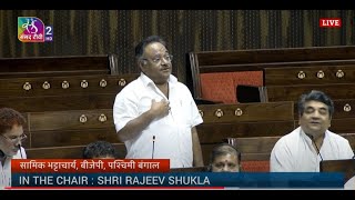 Samik Bhattacharya's Remarks | Motion of Thanks on the President's Address | 02 July, 2024