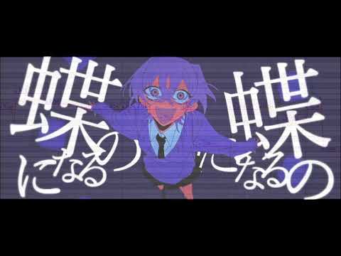 【namine ritsu 波音リツ キレ 】アブノーマリティ･ダンシンガール // Abnormality Dancin' Girl【UTAUカバー】