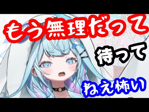 【音量注意】ホラーゲームに響く 枢ちゃんの心地よい悲鳴【ホロライブ切り抜き/水宮枢】