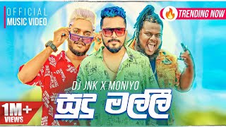 DJ JNK (Jana) X @Moniyo_ - Sudu Malli (Official Music Video)