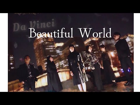 Beautiful World-宇多田ヒカル/DaVinci/一橋大学アカペラサークルThe First Cry　#TFC  #アカペラ