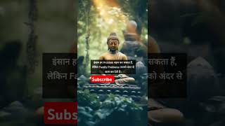 Hindi motivational stories for life #powerfull motivational video #shorts #viralreels #trending