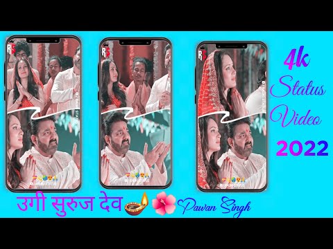 #Ugi Suruj Dev whatsapp status🥀🪔#pawansingh#chhath#उगी सुरुज देव🌅🙏#newsongpawansingh#shorts#status