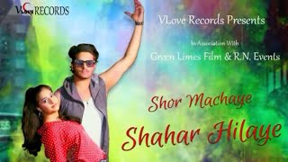 SHOR MACHAYE SHAHAR HILAYE | HOLI SONG 2021| COMING SOON | VLove Records |Raghav Nayyar|Riya Gautam