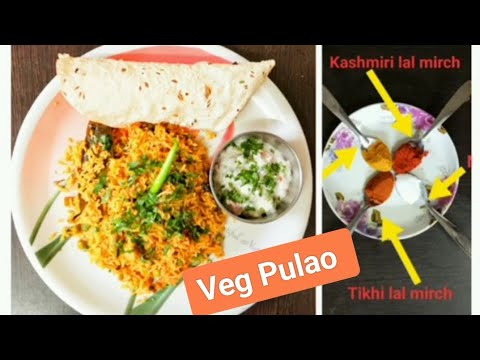 Veg pulao recipe | वेज पूलाव रेसिपी | #food #pulao #veg #recipe