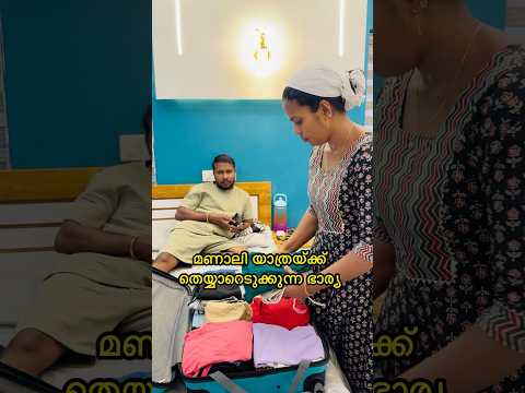 എന്തായാലും അത് എടുത്തത് വെറുതെ ആയില്ല 😳wait for end  #shorts #viralvideos #trending