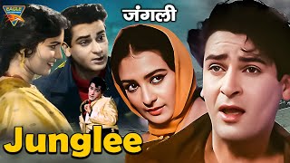 शम्मी कपूर, सायरा बानो की शानदार रोमांटिक फिल्म | Junglee (1961) | जंगली | Bollywood Classic Movie