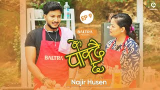 KE PAKDAICHHA - Episode 9 | Najir Husen | Reeccha Sharma | Cooking Life