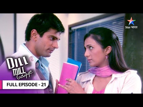 Dill Mill Gayye | Anjali ne kiya Armaan ko challenge! | FULL EPISODE-21 | दिल मिल गए